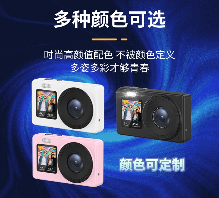 Sprite Group DC08S 数码相机 OEM/ODM 批发｜深圳志康科技源头工厂 - 详情 15